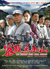 僧侣之夜动漫